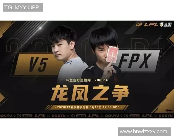 V5在世界大师赛中的意识表现分析与战术解读